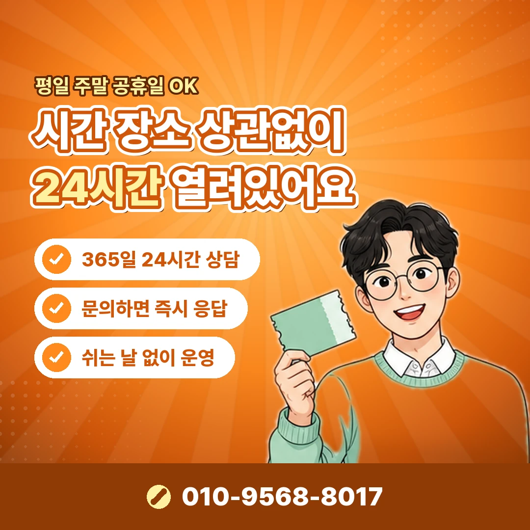 휴대폰 소액결제 진행 가능 금액 오케이티켓