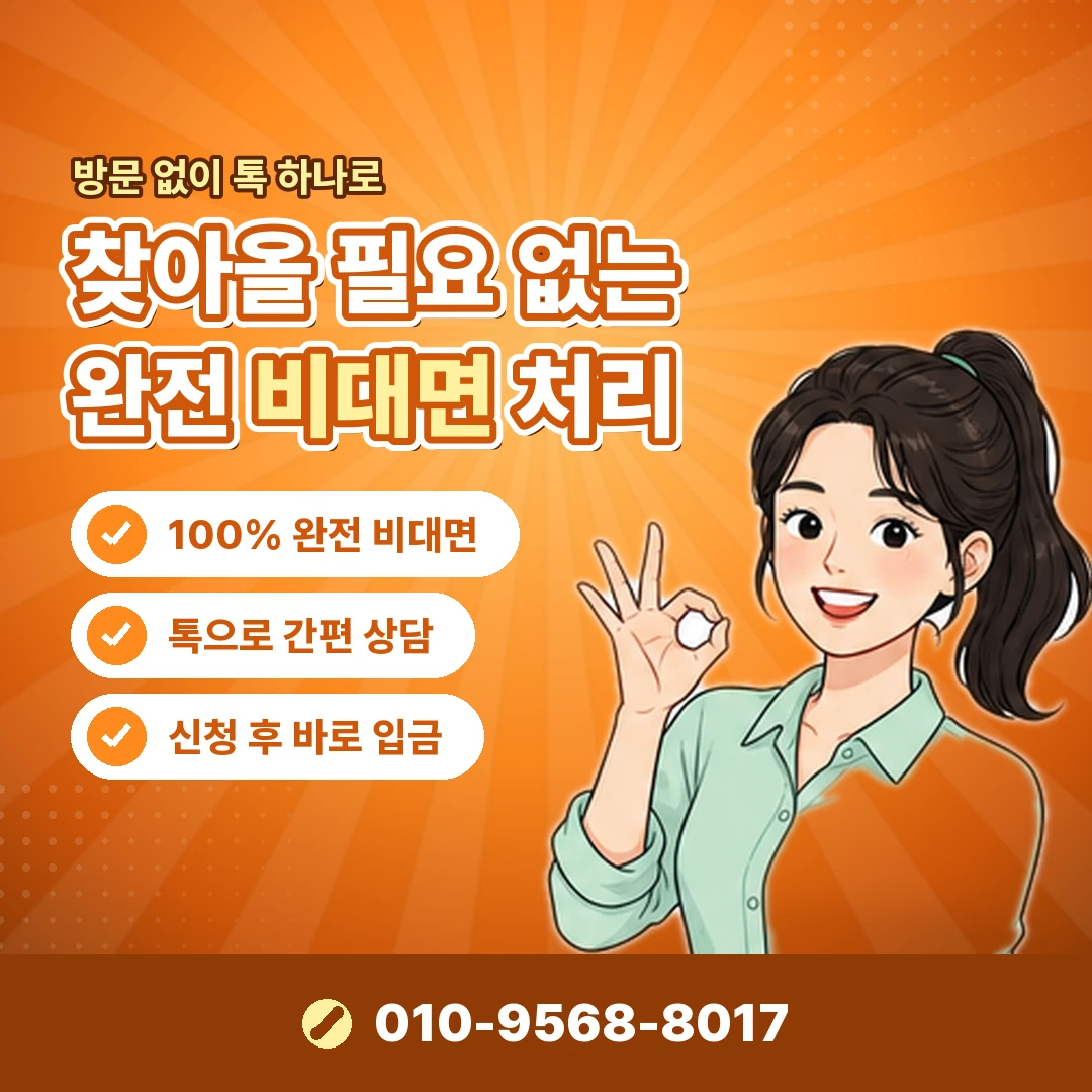휴대폰 소액결제 한도 상향 신청 오케이티켓