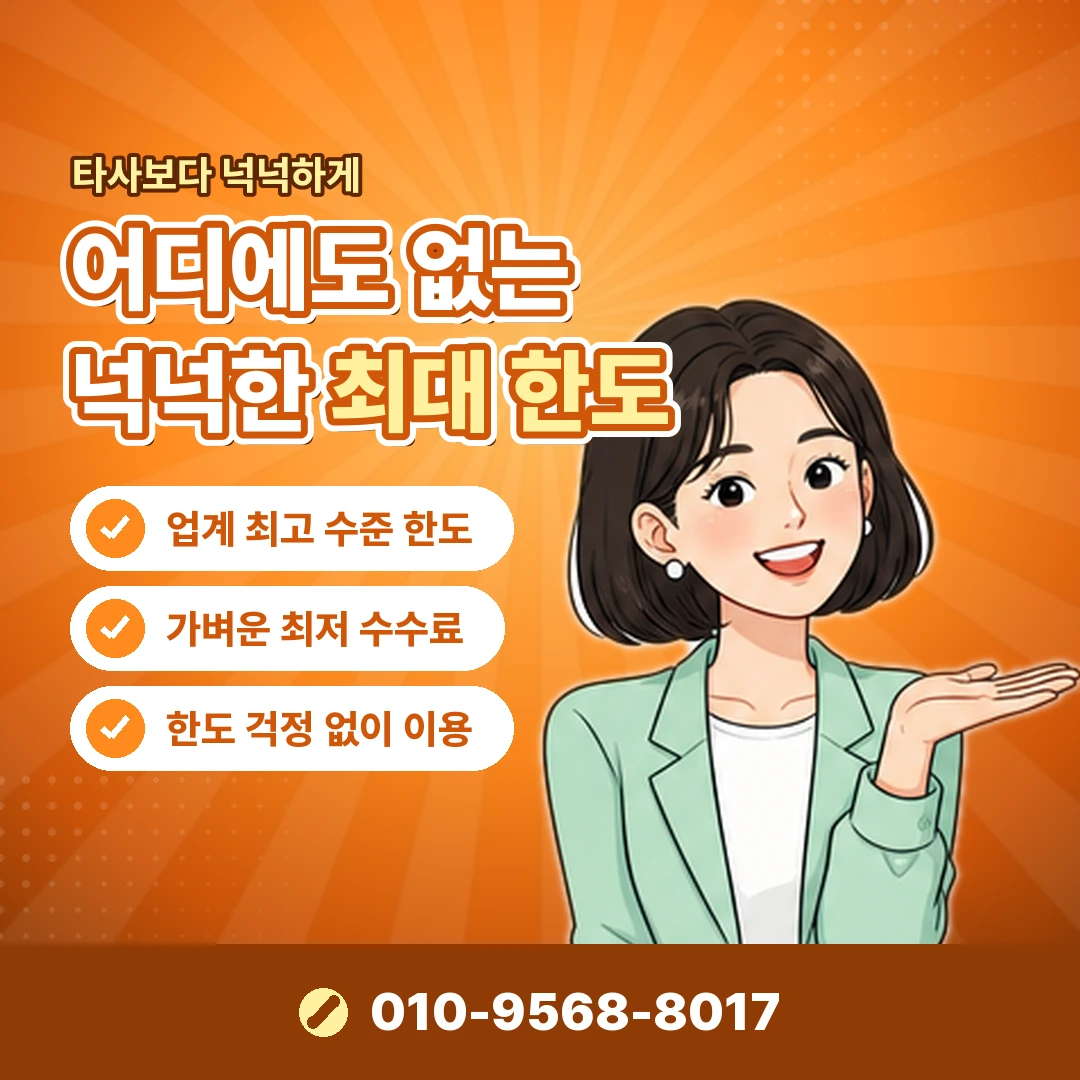 휴대폰 소액결제 한도 확인법 오케이티켓