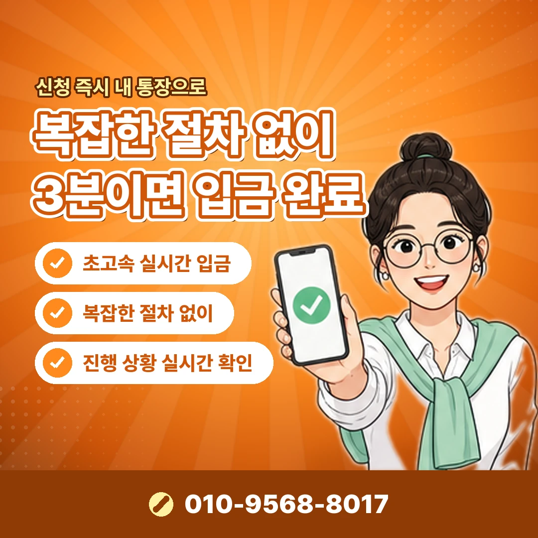 휴대폰 소액결제 한도 문의 오케이티켓
