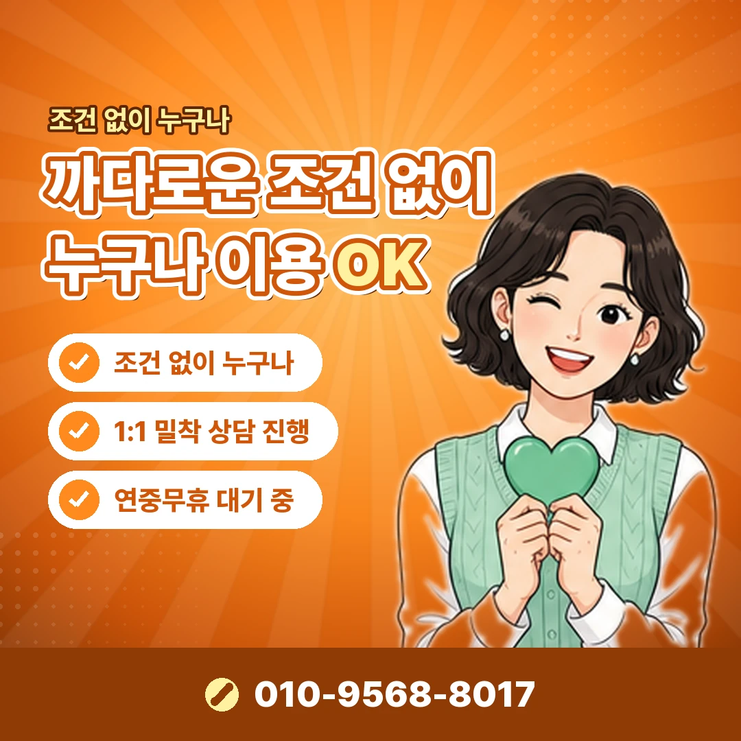 휴대폰 소액결제 한도 미납 영향 오케이티켓